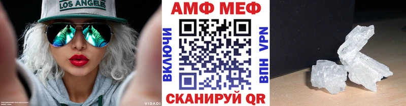 МЕТАМФЕТАМИН винт Дзержинск