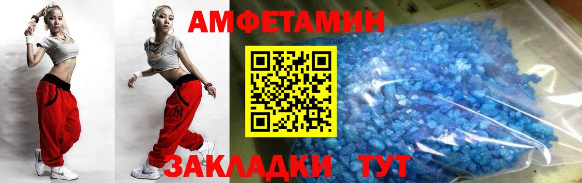 Первитин витя  Вход с VPN  Метамфетамин  Дзержинск 