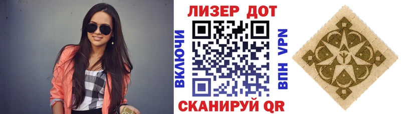Марки 25I-NBOMe 1,8мг  Дзержинск 