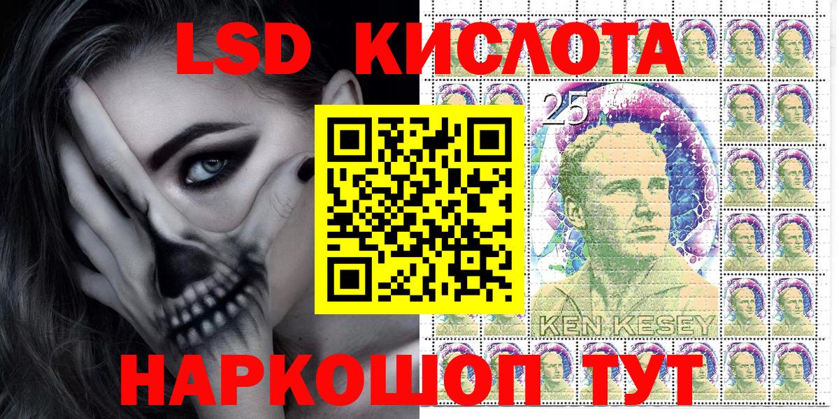 Дзержинск  Наркотические марки  Вход с VPN  Марки 25I-NBOMe 1,8мг 