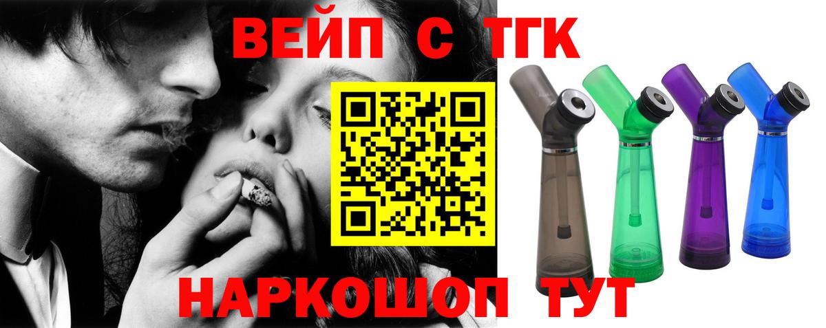 Дистиллят ТГК жижа Дзержинск