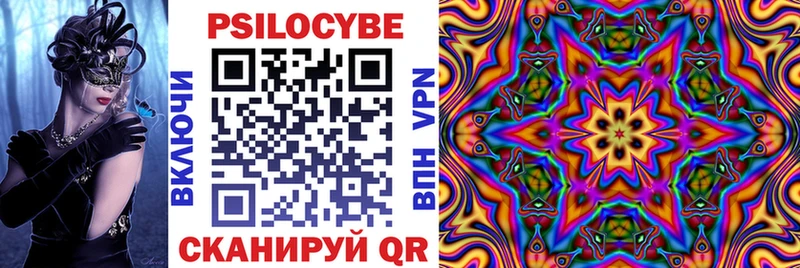 Галлюциногенные грибы прущие грибы  как найти закладки  Дзержинск 