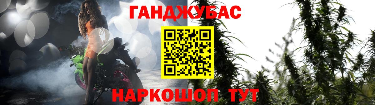 Бошки Шишки AK-47  Вход с VPN  Конопля White Widow  Дзержинск 