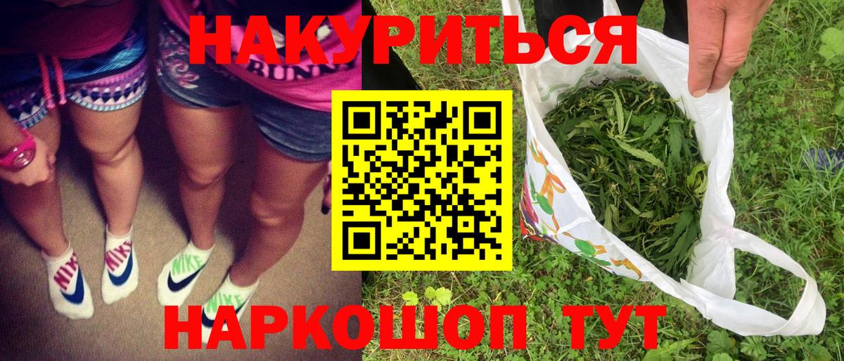 Шишки марихуана конопля Дзержинск